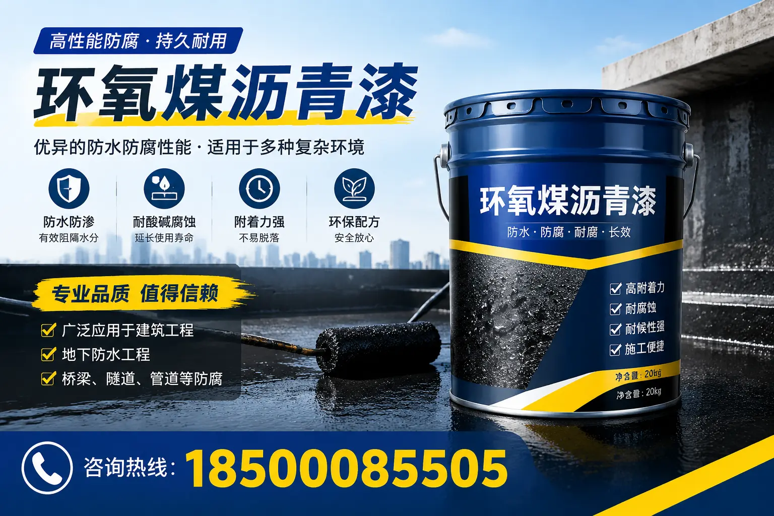 环氧煤沥青漆的储存与运输注意事项，围场企业须知